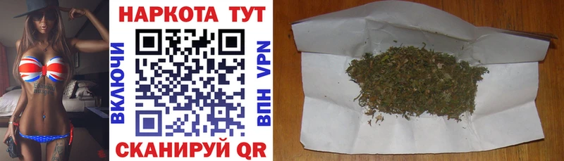 Купить закладку Темников A PVP  Гашиш  Галлюциногенные грибы  Cocaine 