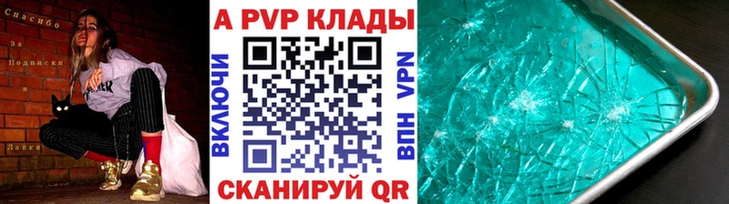 Alpha-PVP мука  где можно купить наркотик  Темников 