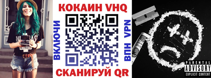 КОКАИН FishScale  где продают   Темников 