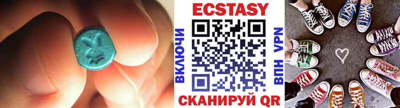 Ecstasy TESLA  Темников 