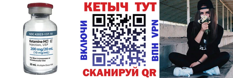 Кетамин ketamine  купить  сайты  Темников 