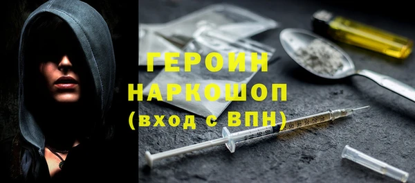 гидропоника Саяногорск