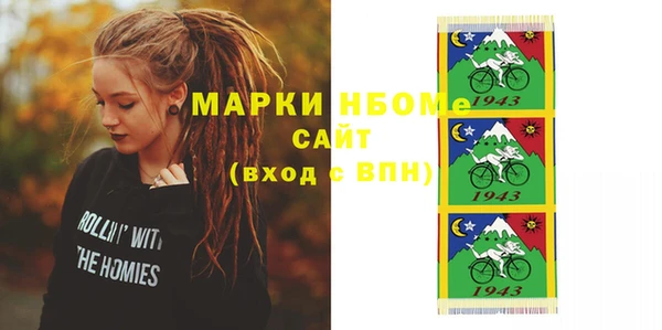 метадон Абаза