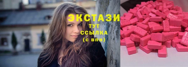 марихуана Абдулино