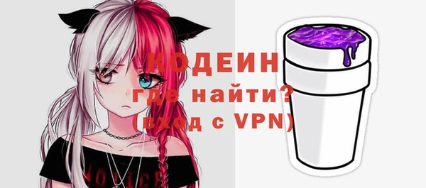 метадон Абаза