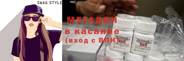 метадон Абаза