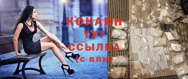 метадон Абаза