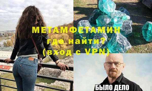гидропоника Саяногорск