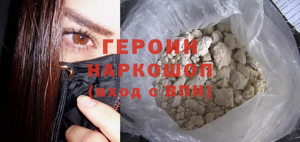 метадон Абаза