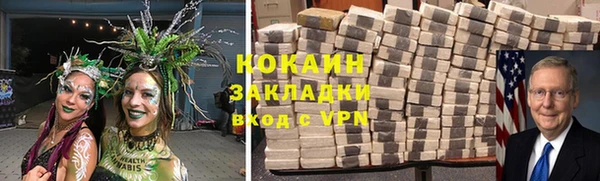 метадон Абаза