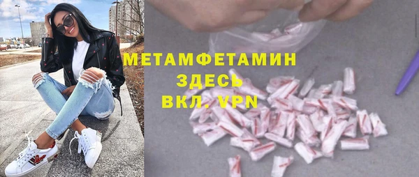 марихуана Абдулино