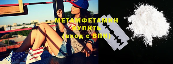 герыч Сафоново
