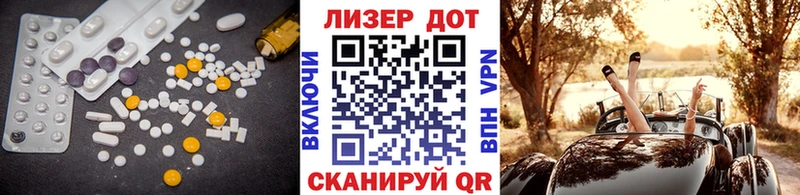 купить   ОМГ ОМГ ссылки  Лсд 25 экстази ecstasy  Темников 