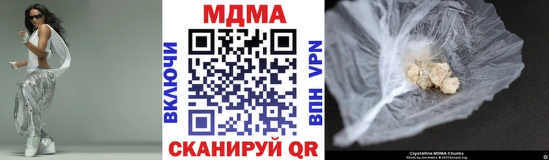 MDMA Molly  где найти наркотики  Темников 