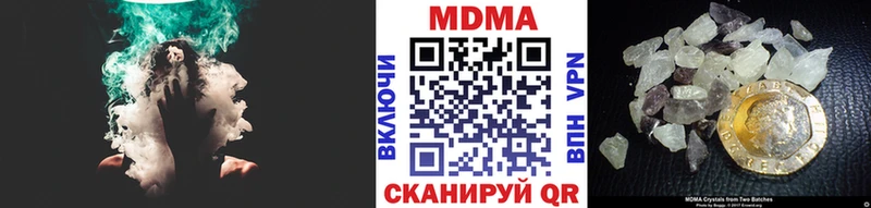 MDMA Molly Темников