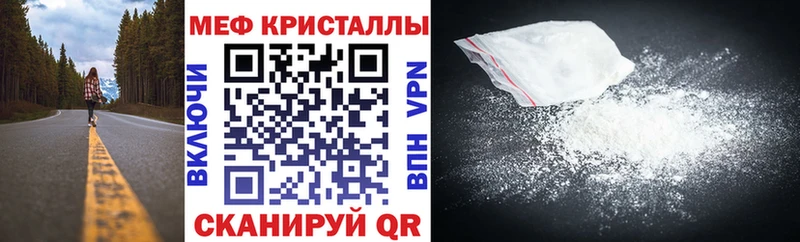 Меф mephedrone мега вход Темников