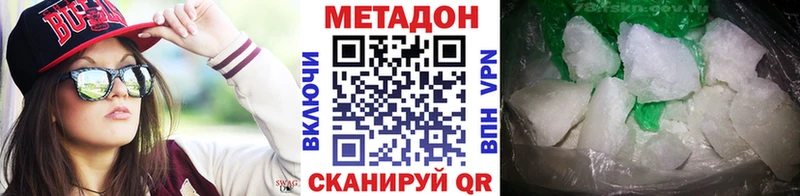 МЕТАДОН мёд  Темников 
