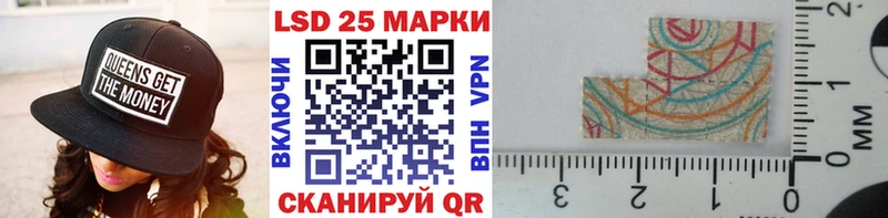 Марки N-bome 1,8мг  Темников 