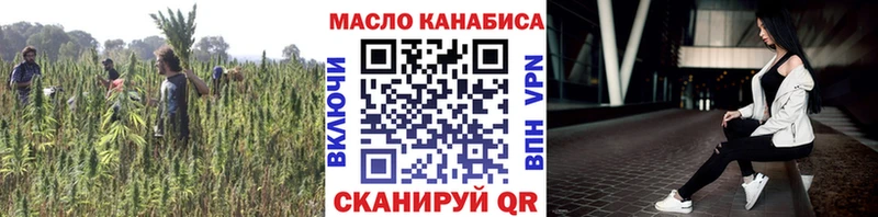 ТГК вейп  Темников 